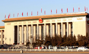 人民大会堂