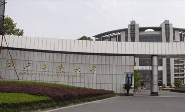 浙江工商大学